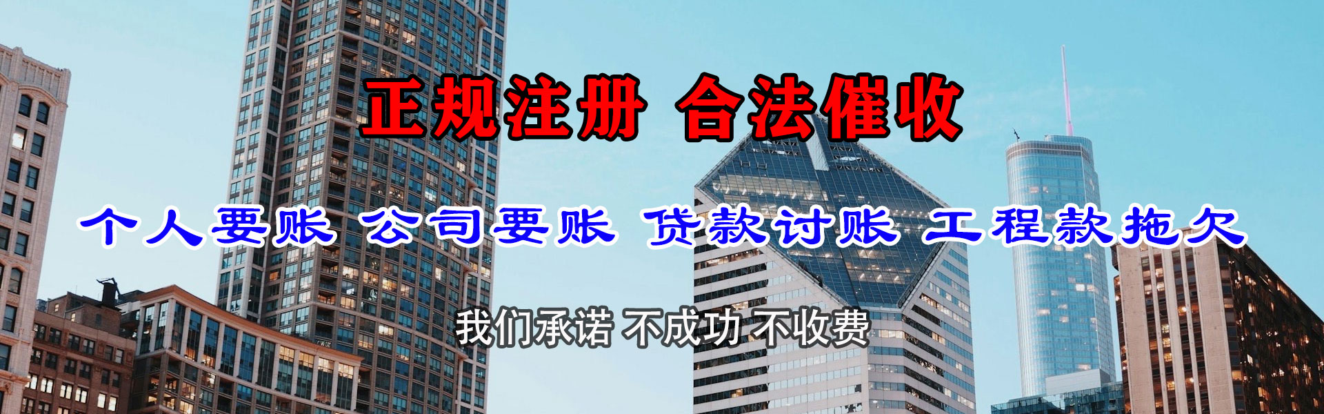 衢江收钱公司